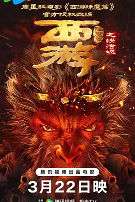 亚洲婷婷综合色高清在线
